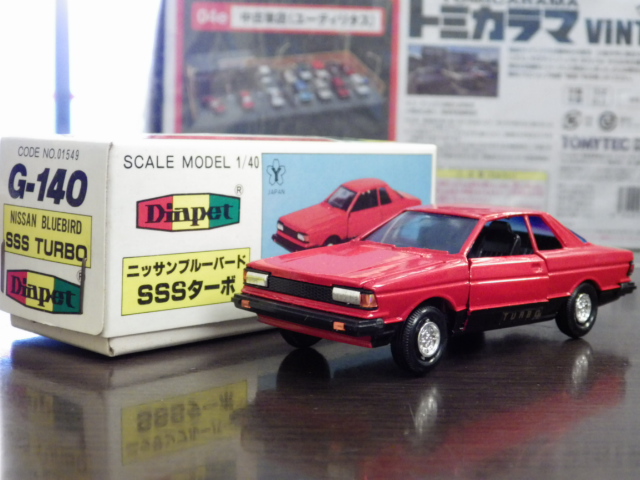ミニカーショップグローバル - 1/40 ダイヤペット G-140 ニッサン