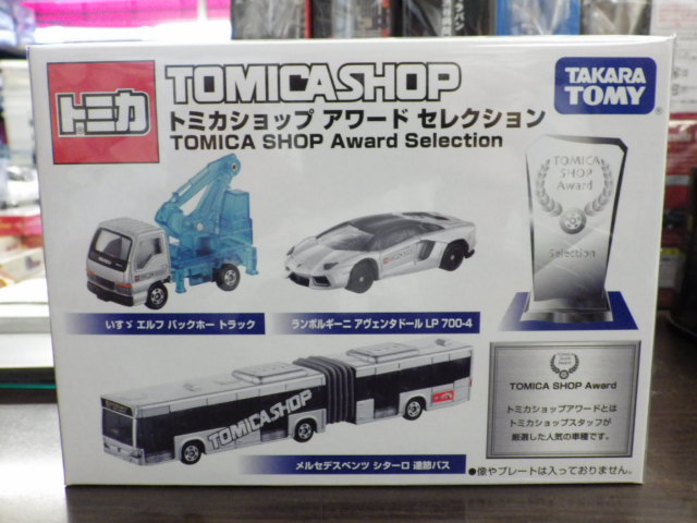 ミニカーショップグローバル - トミカプレミアム トミカくじ 限定品