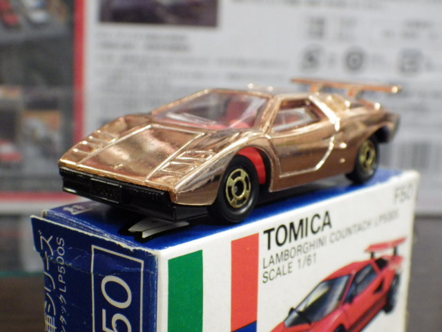 ミニカーショップグローバル - トミカ F50 伊勢丹特注品