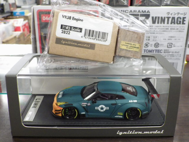 ミニカーショップグローバル - 1/43 イグニッションモデル Web限定品