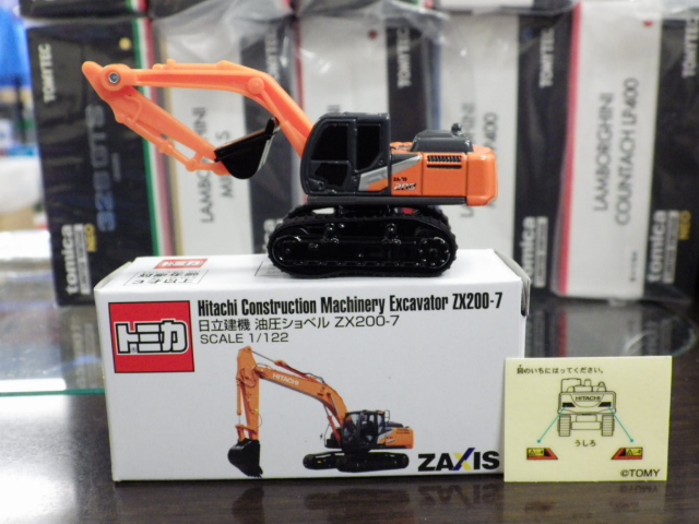 ミニカーショップグローバル - 特注トミカ 日立建機特注品 油圧