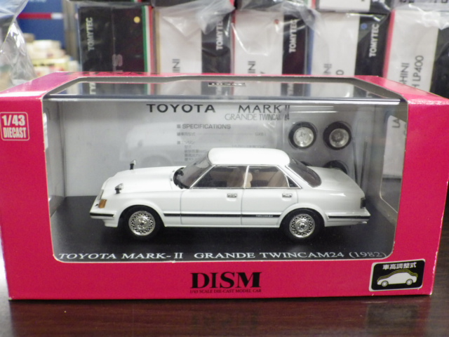 ミニカーショップグローバル - 1/43 DISM トヨタ マークⅡ グランデ