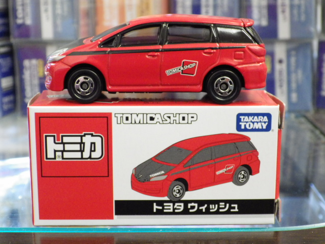 ミニカーショップグローバル - 特注トミカ