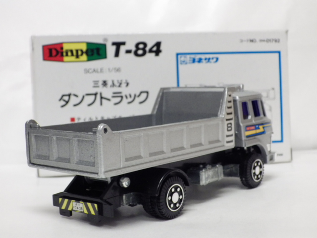 ミニカーショップグローバル - 1/56 ダイヤペット T-84 三菱ふそう