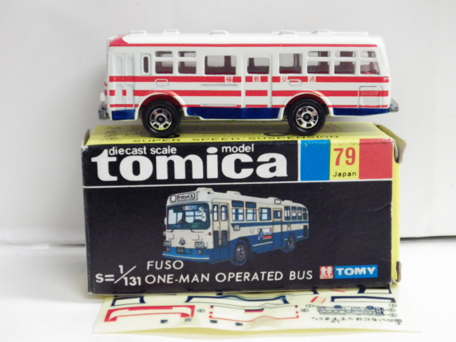 ミニカーショップグローバル - トミカ 79 三菱ふそうワンマンバス