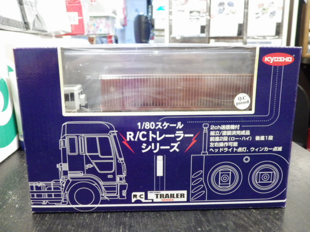ミニカーショップグローバル - 1/80 京商 R/Cトレーラーシリーズ 日野