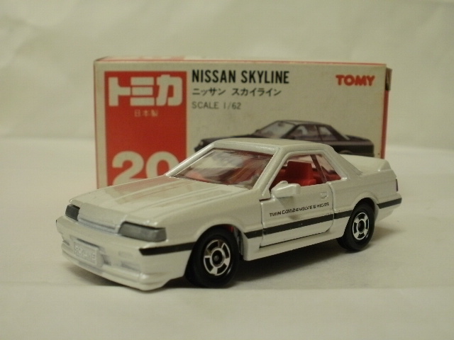 ミニカーショップグローバル - トミカ 20 ニッサン スカイライン R31