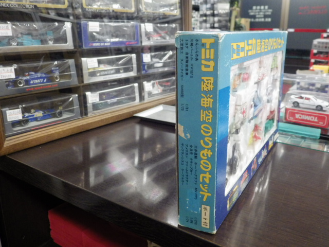 ミニカーショップグローバル - トミカギフトセット 陸 海 空 のりもの9