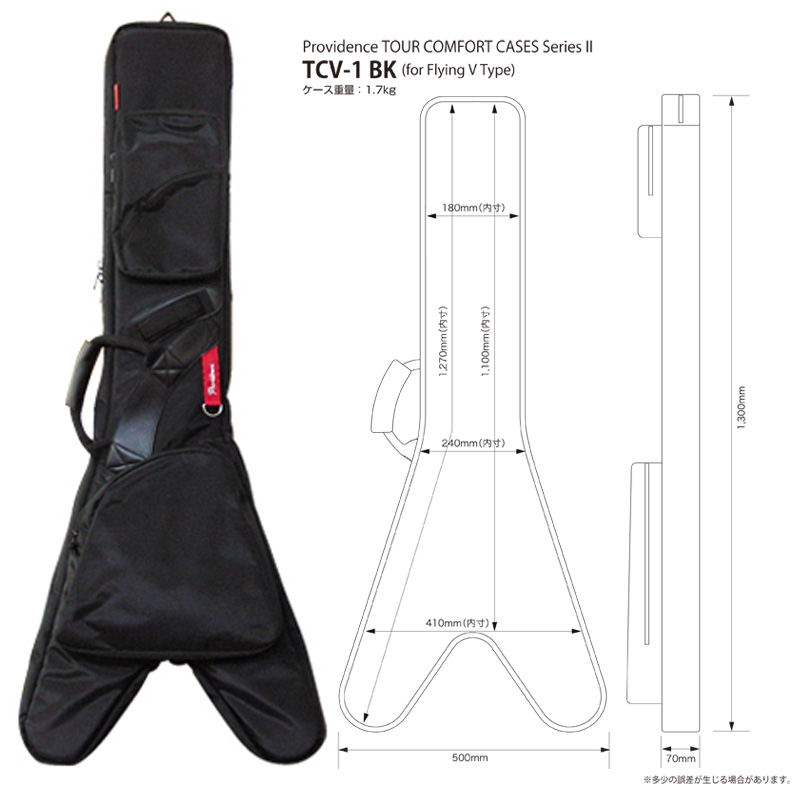 Providence TOUR COMFORT CASES TCV-1R BK (for Flying V Type