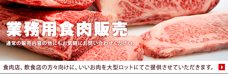 宮崎牛自社牧場直送！産直価格！！【肉のながやま】