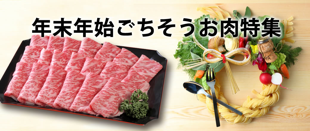 宮崎牛自社牧場直送！産直価格！！【肉のながやま】