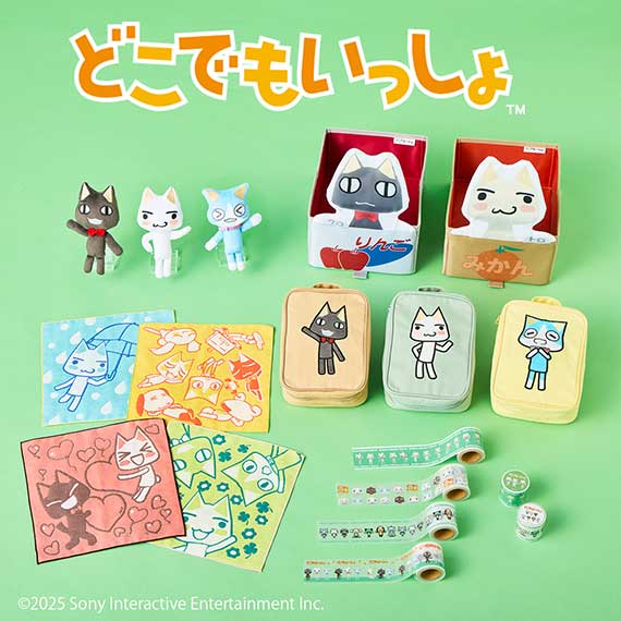 名作ゲーム『どこでもいっしょ』×猫部のコラボグッズが新登場！トロと