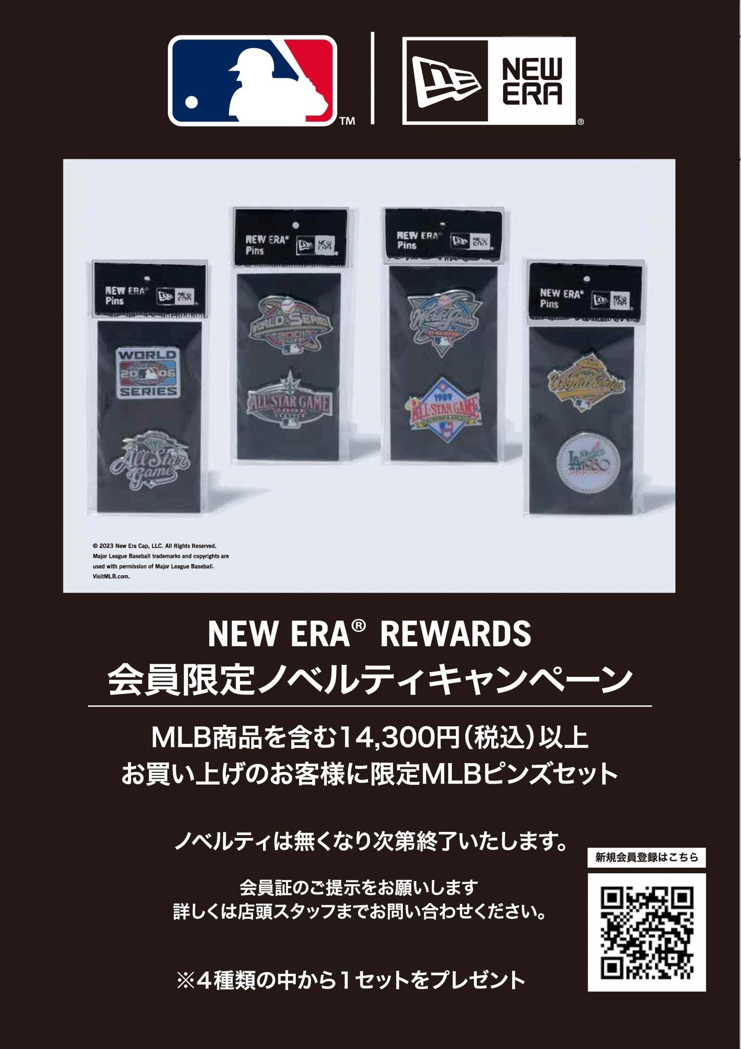 mlb-460837.jpg?v=1683878818&