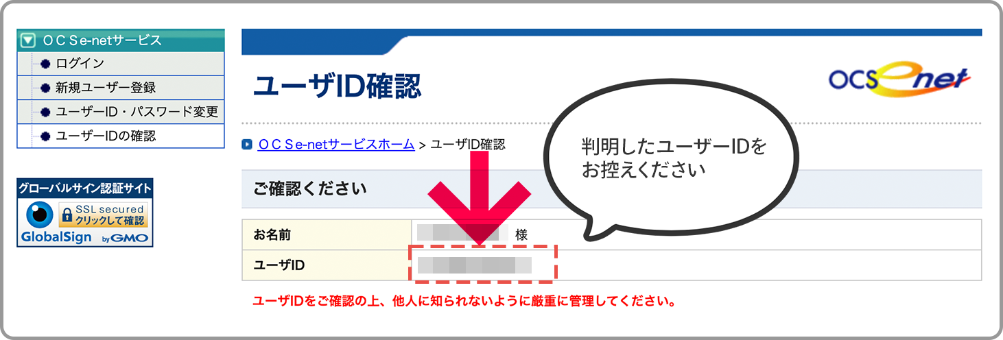 A.S.Kママ様 確認ページ ZendeskエンドユーザーにMFA登録を許可する