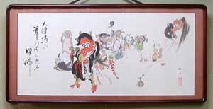 大津絵の店 表装額・額