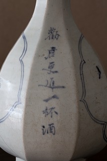 Blog » 李朝 梅文面取り瓶 ｜大塚美術 / Otsuka Fine Art