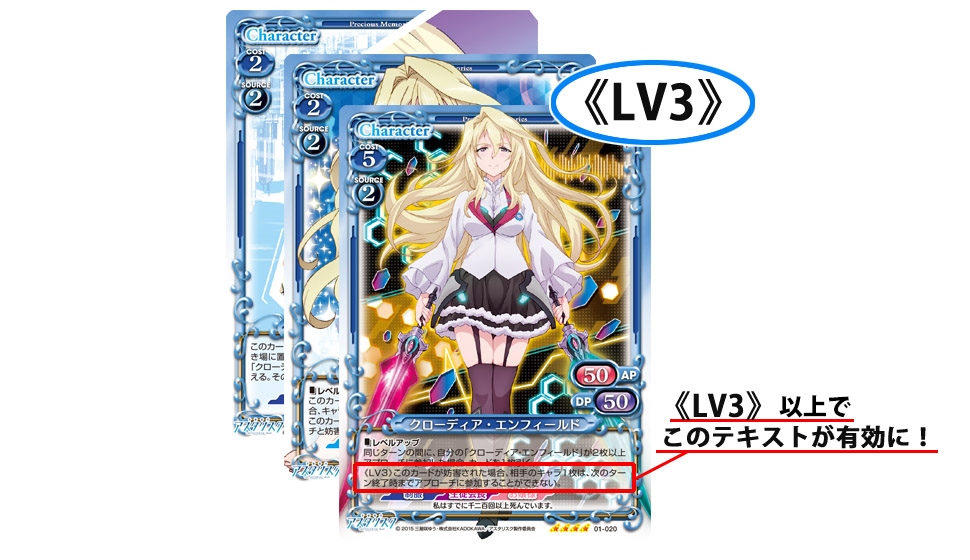 5月27日発売の『学戦都市アスタリスク』超先行カード紹介！！1日目