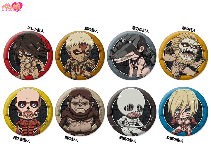 ペンギンパレード 進撃の巨人 The Final Season ぺたん娘