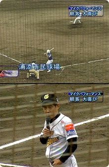 欽ちゃん球団がやって来た！ – QAB NEWS Headline