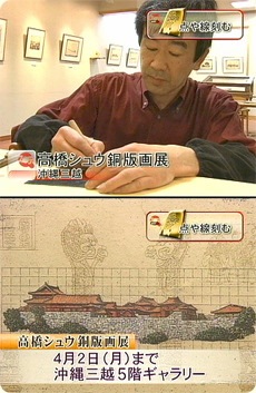 点や線刻む – QAB NEWS Headline