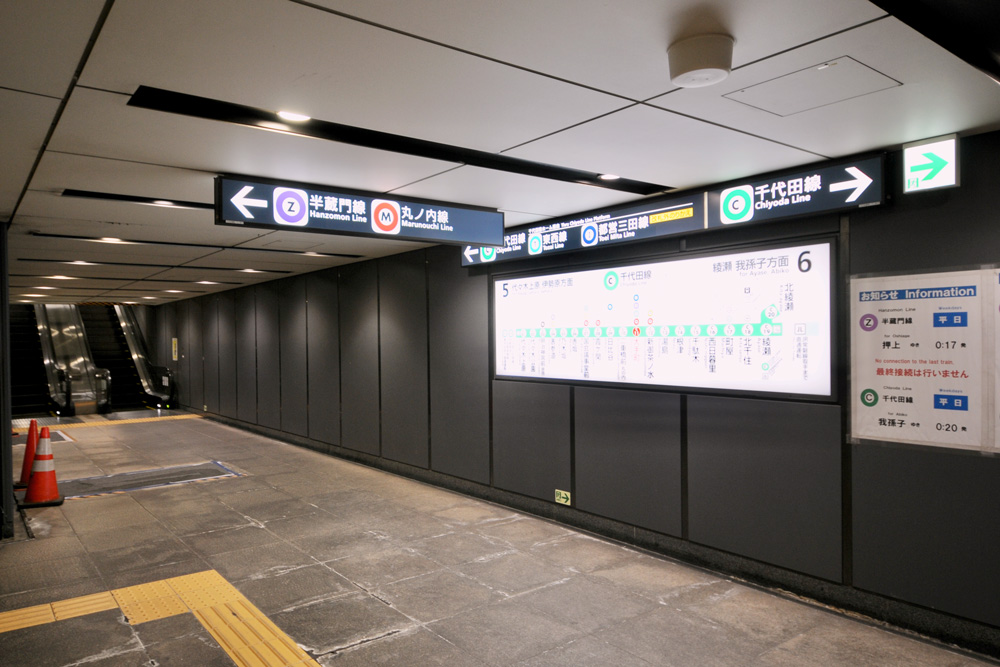 東京メトロのサインシステム - 東京地下鉄（東京メトロ）サイン計画