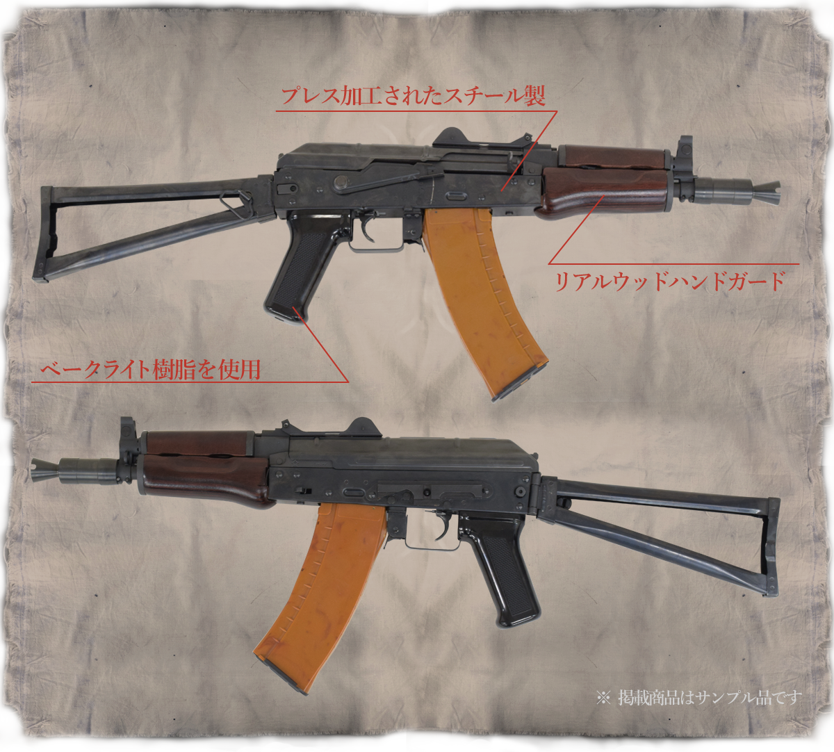 BOLT AIRSOFT JAPAN / AKS74UN クリンコフ