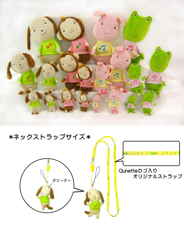 商品紹介 カエル ごろんぱ 幸せを呼ぶかえるさん 幸せを呼ぶクローバー