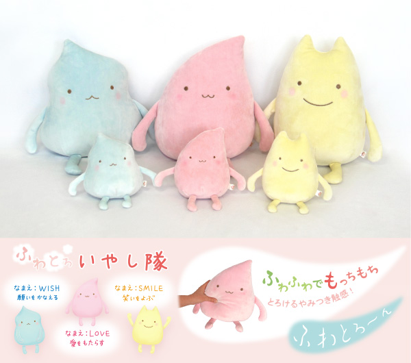 商品紹介 いやし隊 いやし隊携帯ストラップ なごみ隊 恋し隊 お守り