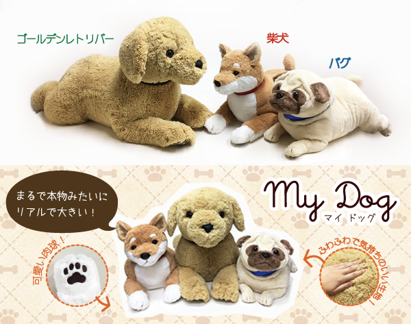 商品紹介 イヌ 「ハート花」シリーズ Soft Puppy ラブリービーンズ