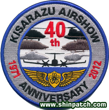 Shin Patch Web Shop