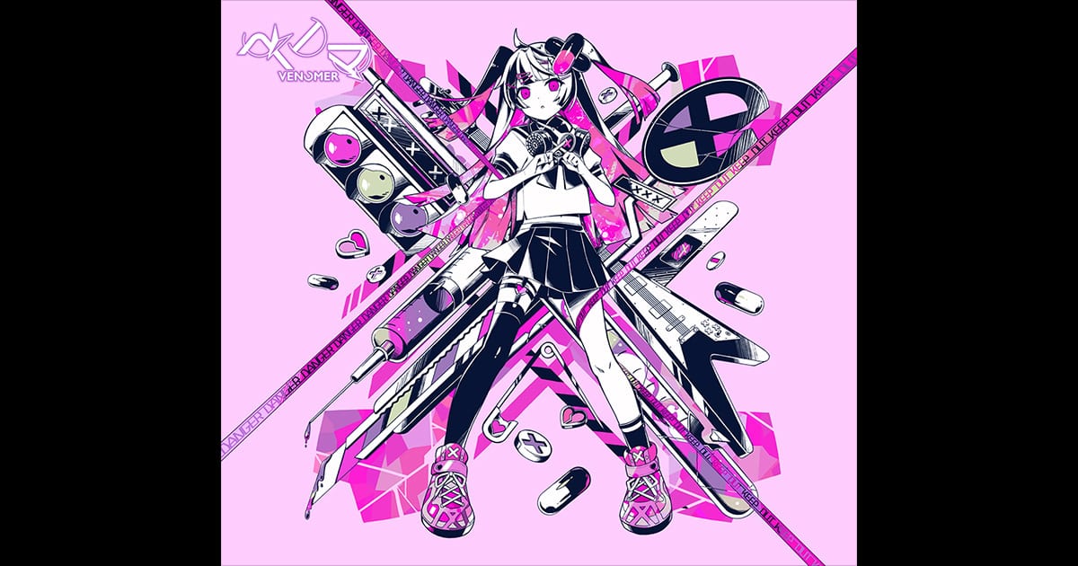 かいりきベア | ベノマ