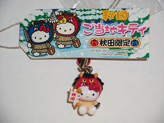 秋田限定 Hello Kitty
