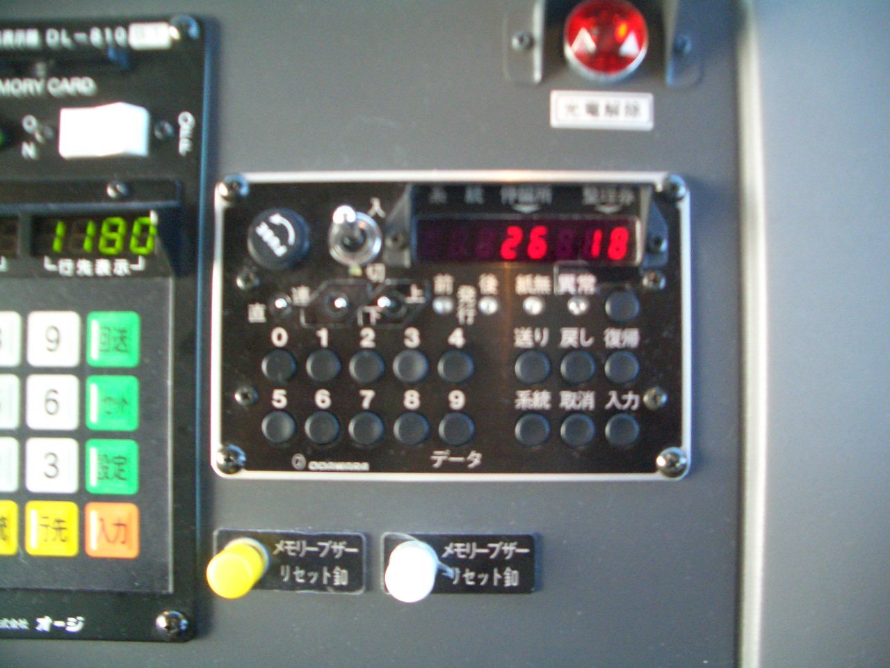 ワンマン機器の設定