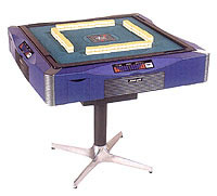 全自動麻雀卓雀友ワクワク・ツー／株式会社 大創