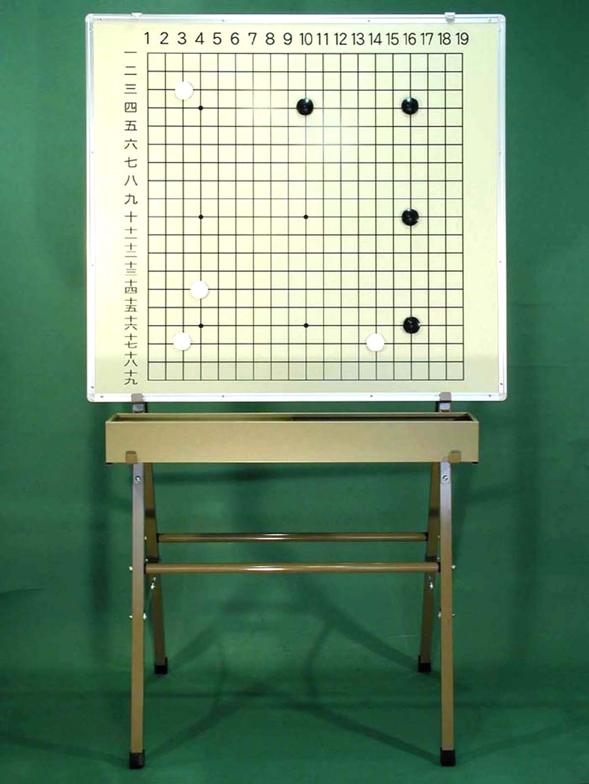 解説用大盤囲碁セット ㈱青山碁盤店