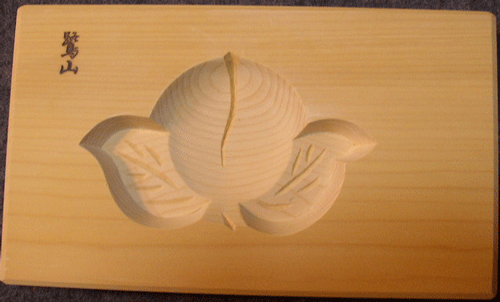 お雛さまの「おこしもの」の木型