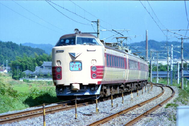 JR東日本の部屋