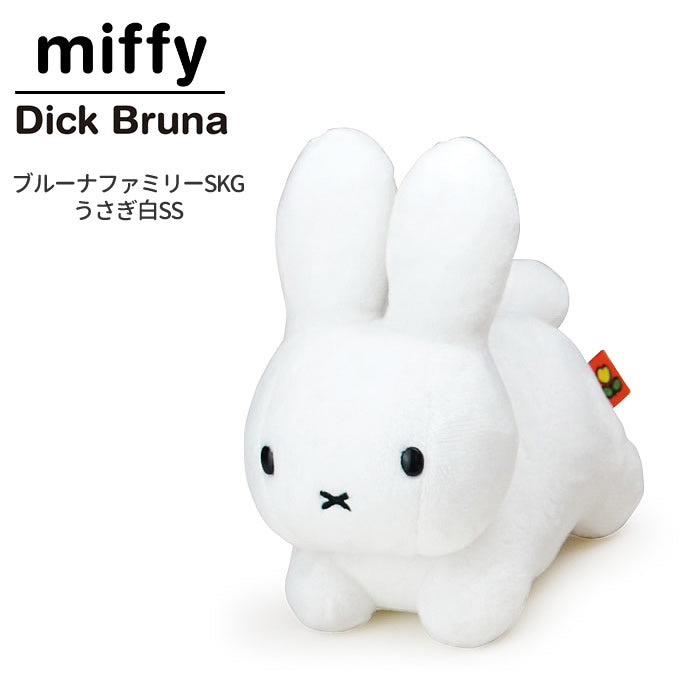 ぬいぐるみ【ブルーナファミリーSKG：うさぎ白SS】をセットに追加する