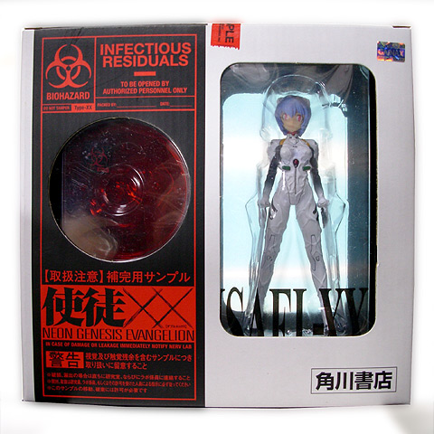 使徒XX A-16 ARMISAEL-XX | OZANARI blog