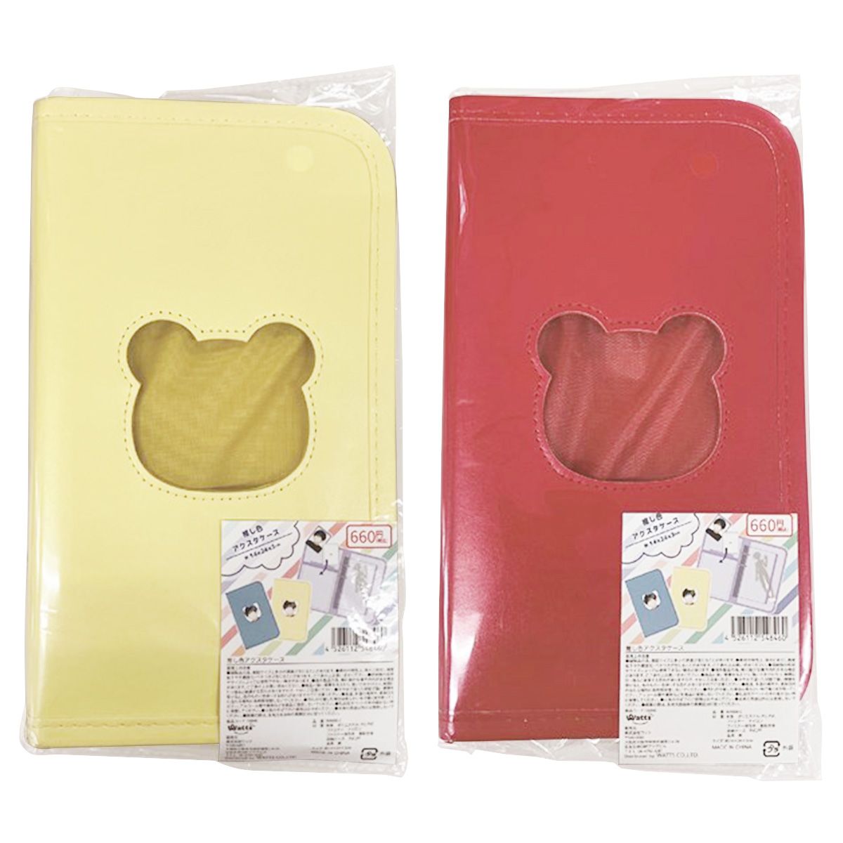 まとめ買い】アクスタケース PB.推し色アクスタ収納ケースC（イエロー