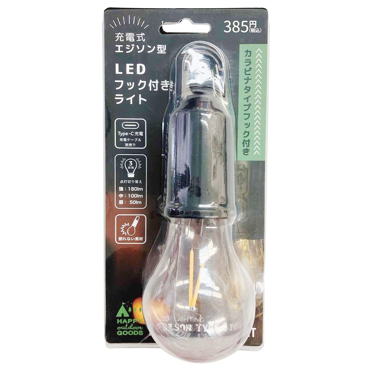 まとめ買い】充電式エジソンLEDライト丸フック付 9001/362732 | ワッツ