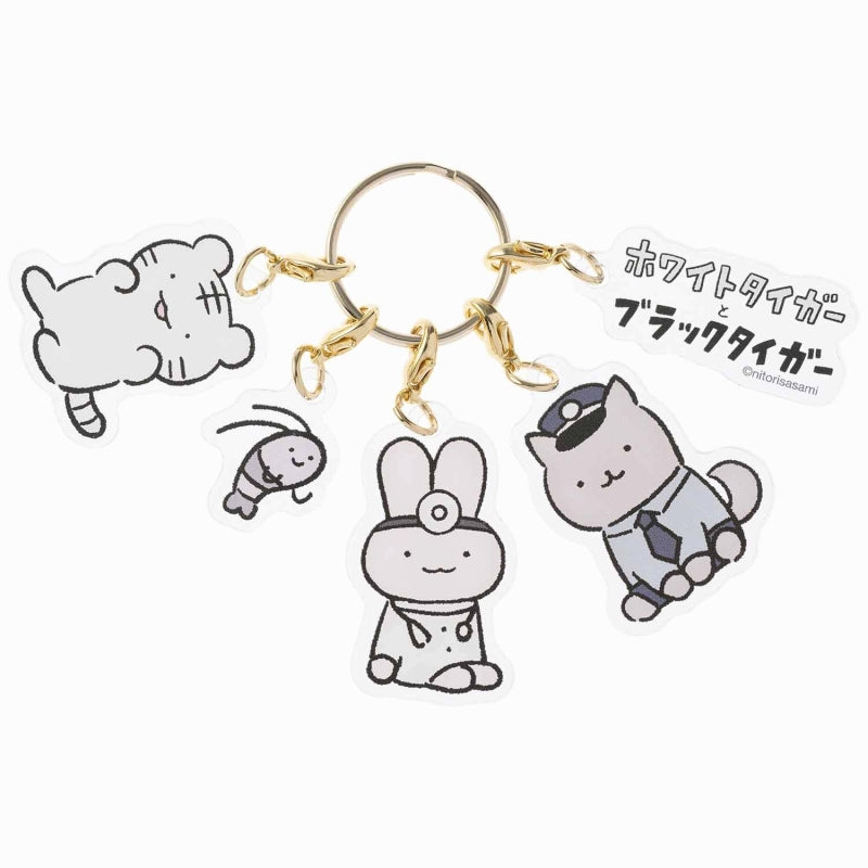ホワイトタイガーとブラックタイガー 5連アクリルキーホルダー（集合