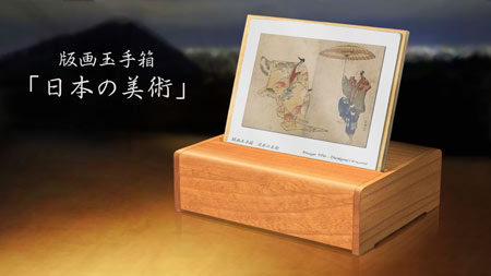 David Bull - 木版画家