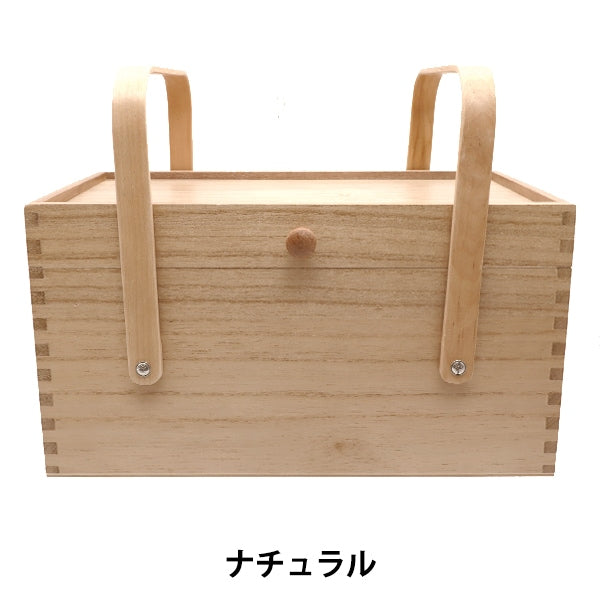 裁縫箱 『木製ソーイングボックス ナチュラル WS-02』 – Yuzawaya