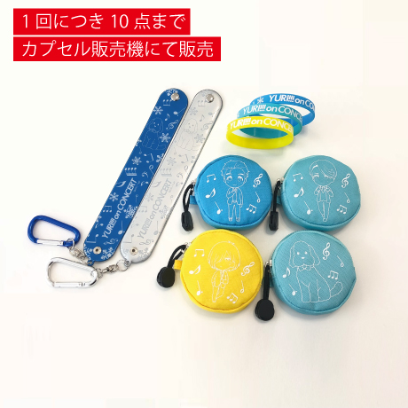 2018年7月1日(日)大阪市中央体育館｜Break Out Presents ユーリ!!! on