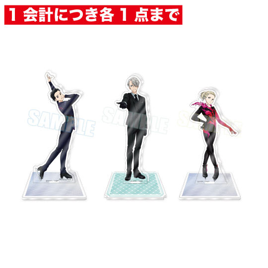 ユーリ!!! on GRAND PRIX 原画展 博多