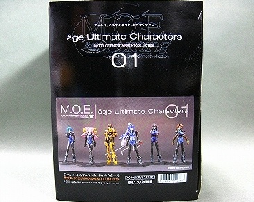 モエコレ アージュ アルティメット キャラクターズ01