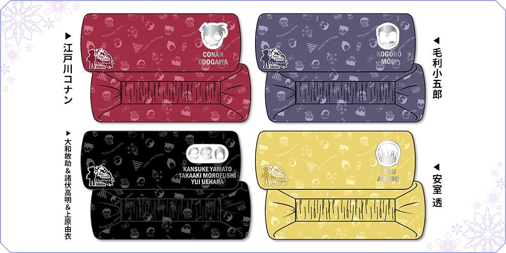 劇場版『名探偵コナン 隻眼の残像』限定グッズ