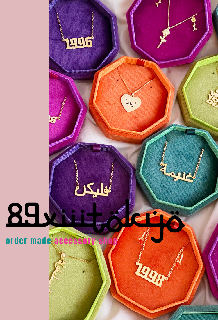 ネックレスなどのオーダーメイドアクセサリーなら【89xiiitokyo】