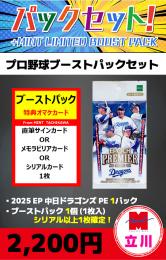 プロ野球カードまとめ約540枚 Amazon.co.jp: 2022 プロ野球チップスカード プロ野球カード まとめ